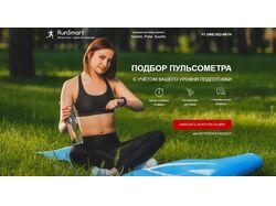 Пульсометры