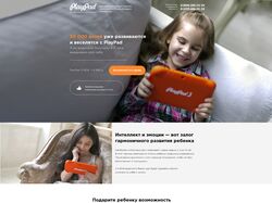 Лендинг PlayPad