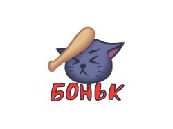 Смайл для канала на Twitch