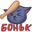 catbonk1.png