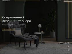 Landing page for design interior company