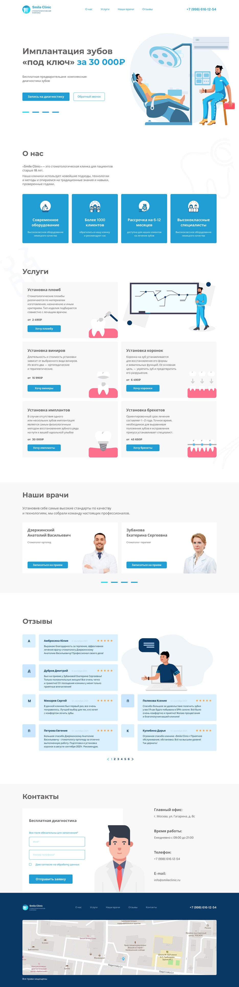 Основа.jpg