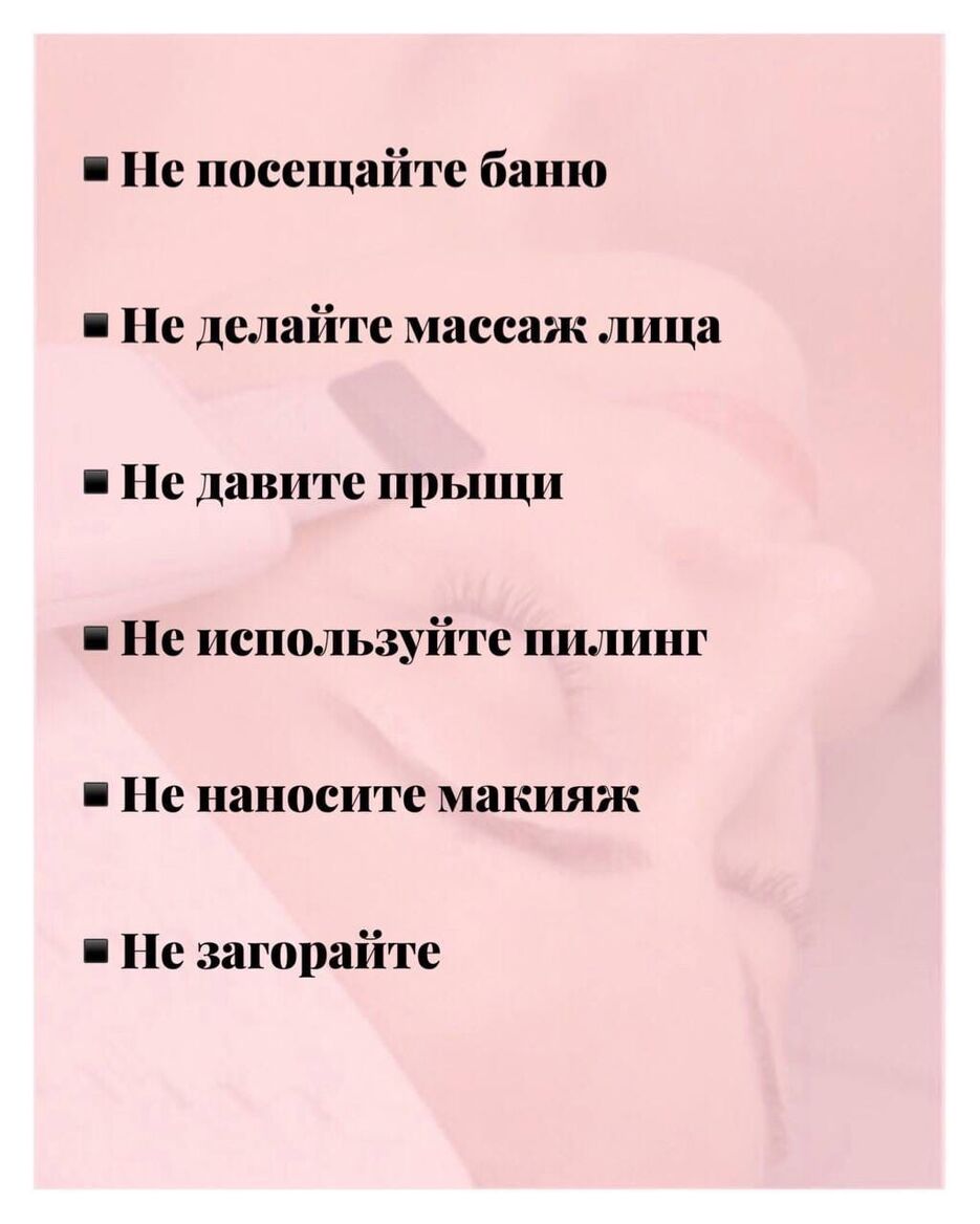 пост2.jpg