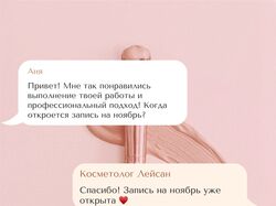 Оформление постов, шапки, сторис