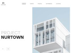 Nurtown - Дизайн Студия
