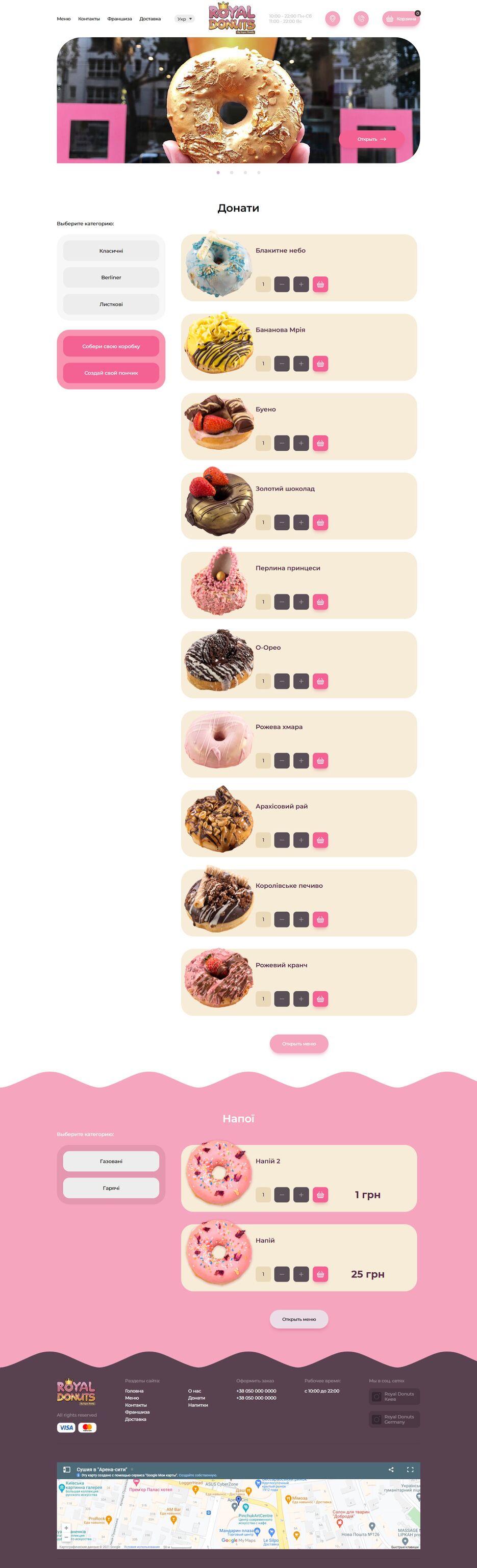 Royal Donuts.jpg