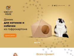 Верстка и натяжка интернет-магазина на WP+WC