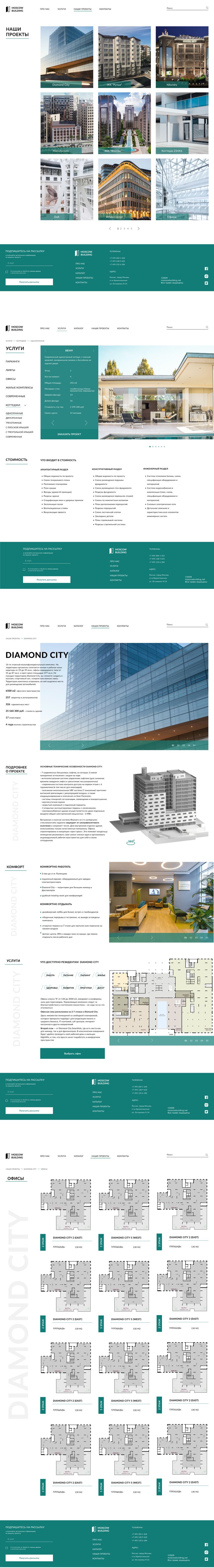 Frame 3 мностра.png