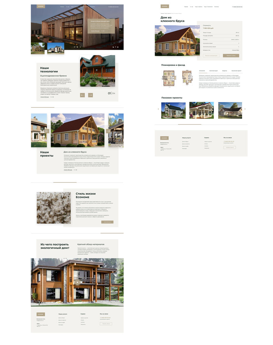 ecohome.jpg