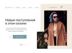 Womazing – интернет-магазин одежды