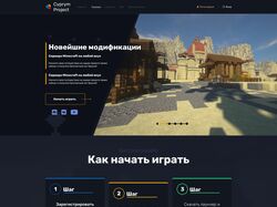 Большой многостраничник Cyprym
