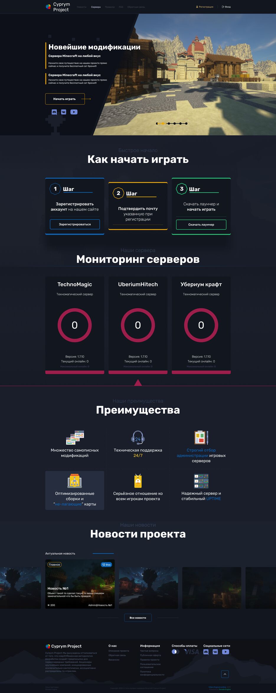 Landing Page.png