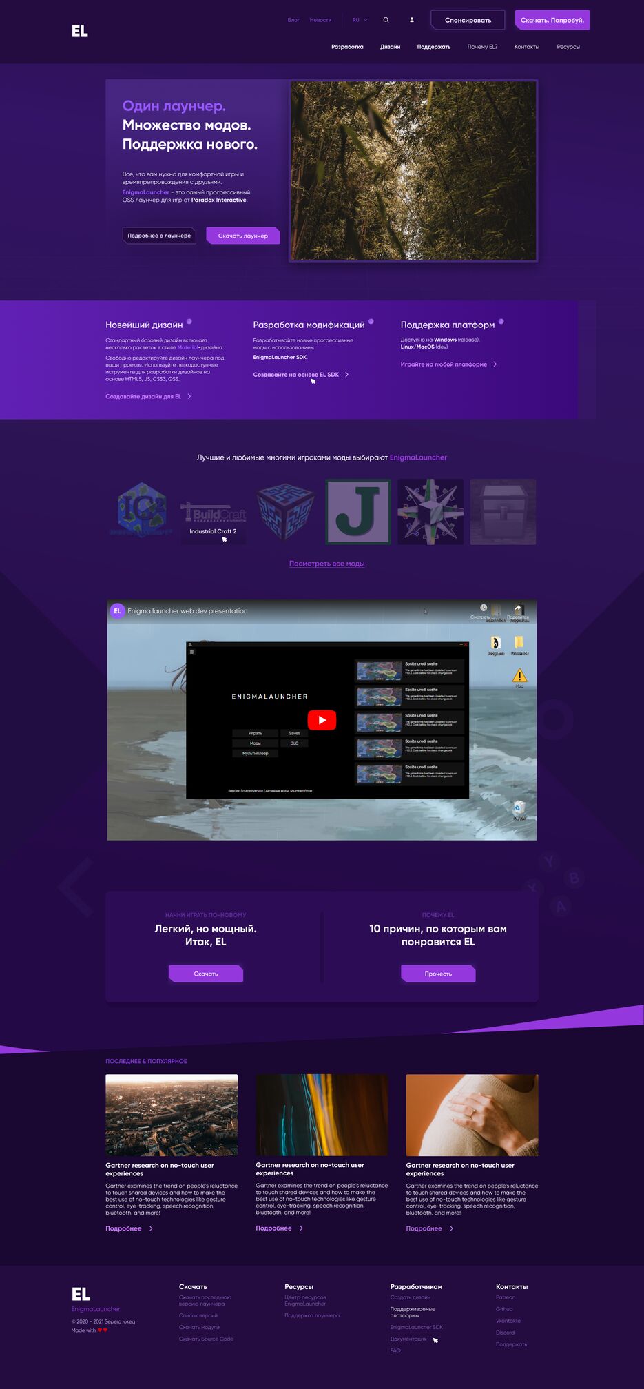 landing page1.png