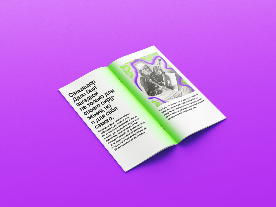 Free_DL_Stiched_Brochure_Mockup_3.jpg