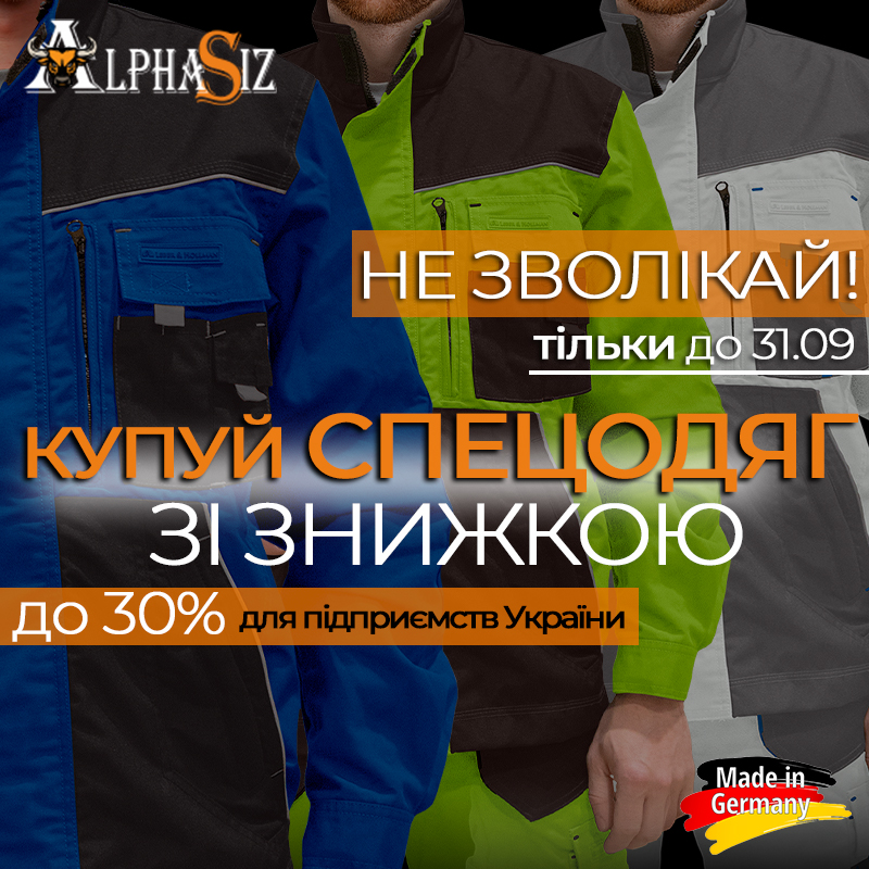 Реклама ретаргетинг 2.jpg