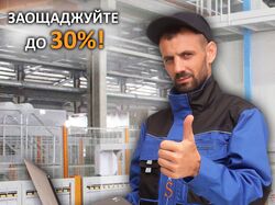 Рекламный баннер для магазина Спецодежды