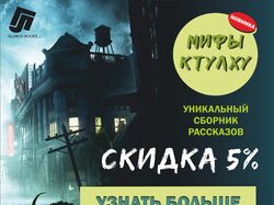 Дизайн флаеров