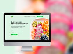 Дизайн сайта для онлайн курса