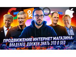 Оформление для YouTube (Превью, Шапка, Аватарка)