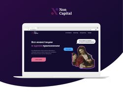 Дизайн платформы для инвесторов