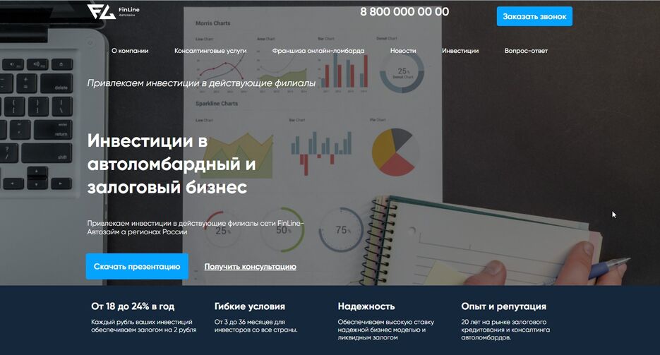 Скриншот 28-10-2021 121818.jpg