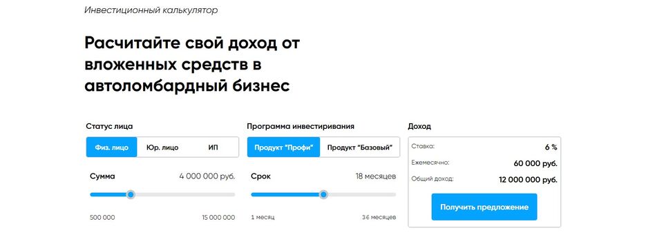 Скриншот 28-10-2021 121847.jpg