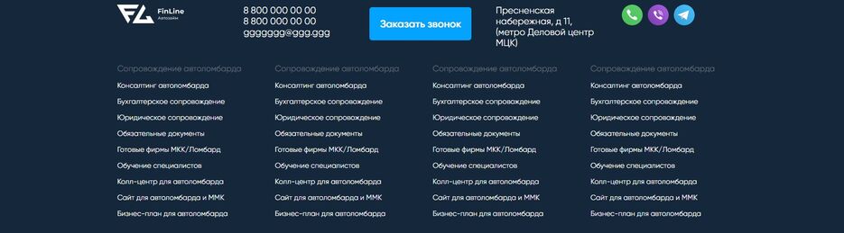 Скриншот 28-10-2021 121952.jpg