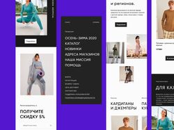 E-commerce сайт