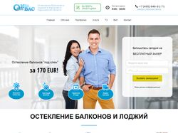 Сайт на Wordpress