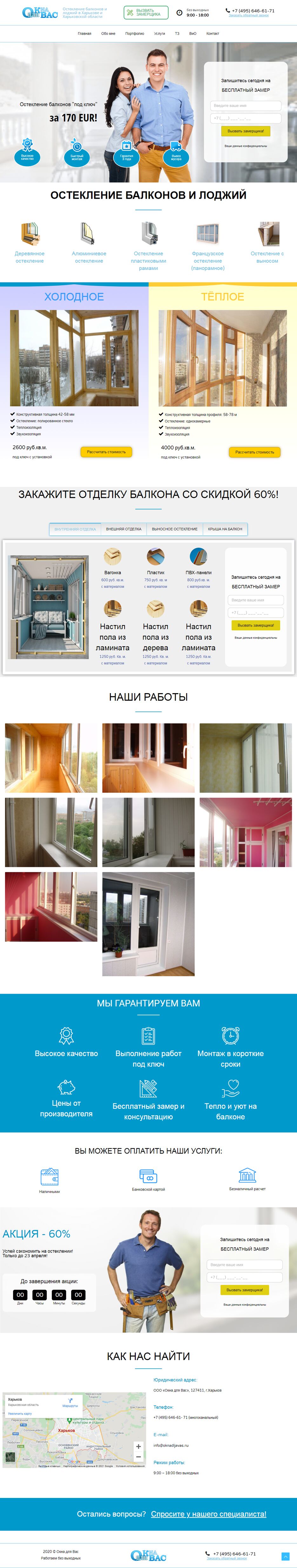 okvas.png