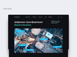 Редизайн сайта IncoreSoft