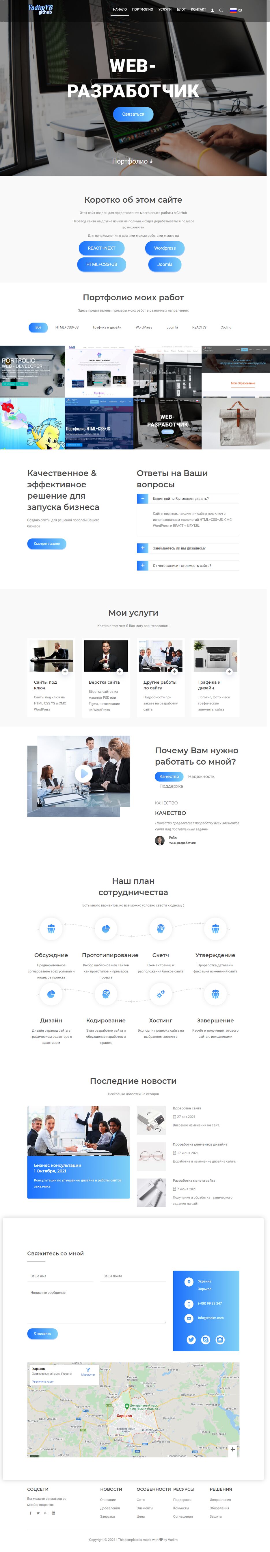 mgegithub.png