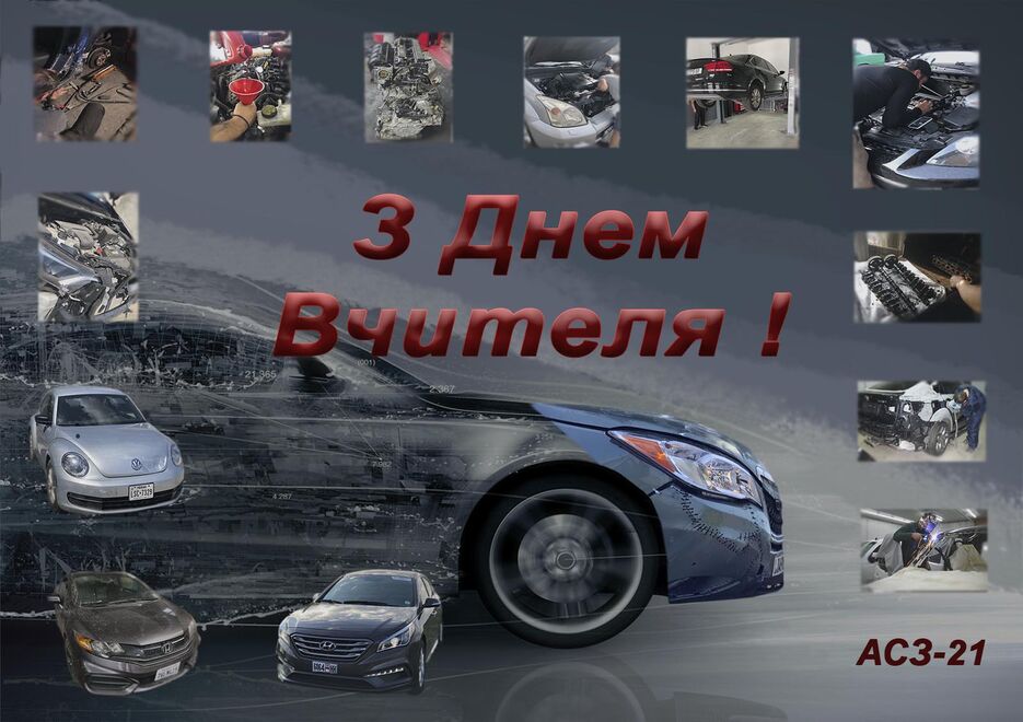 стенгазета.jpg