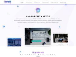 Сайт на REACT + NEXTJS