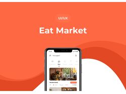 Eat Market - Mobile App