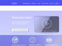 Веб-дизайн страниц сайта компании