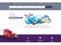 Разработка сайта Ведмаркет