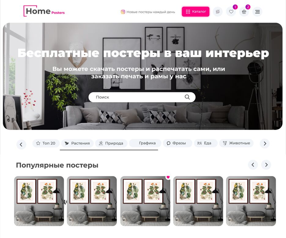 homeposters.png