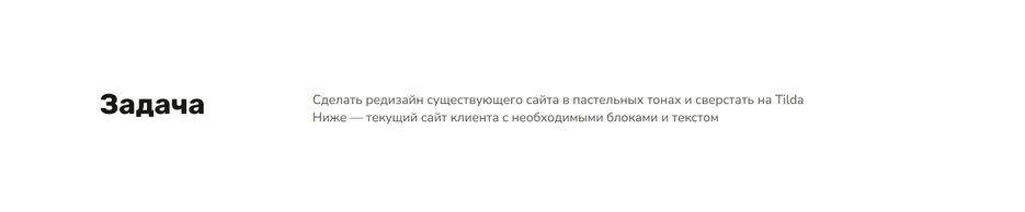 Задача.jpg