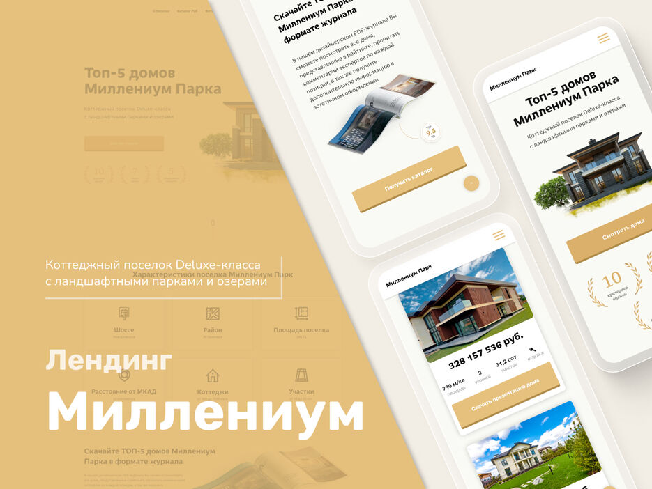 Превью.jpg