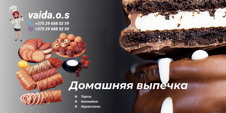 Кондитерка.jpg