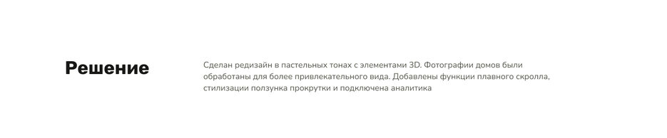 Решение.jpg