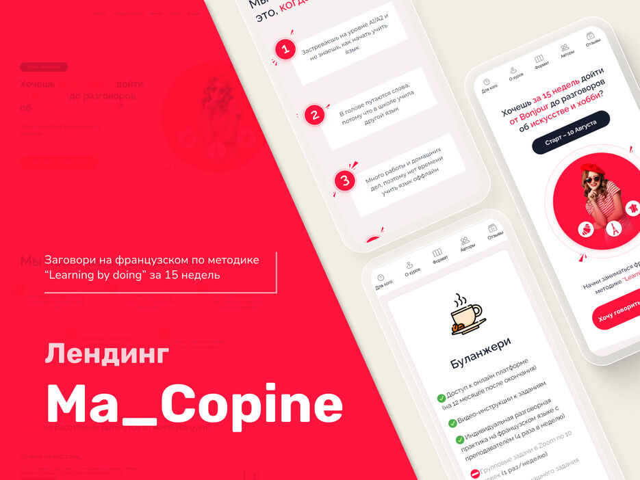 Превью.jpg