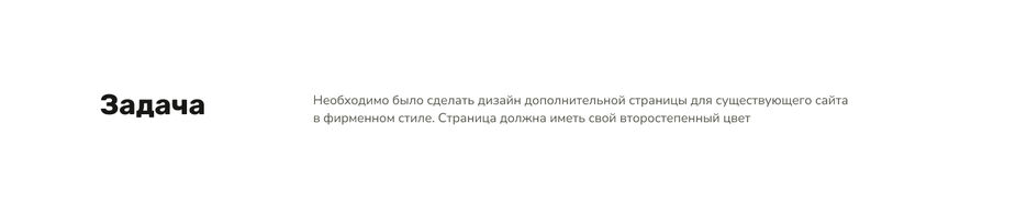 Задача.jpg