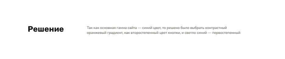 Решение.jpg