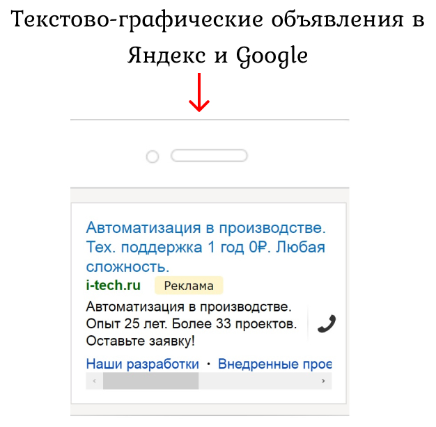 Яндекс и гугл FL.jpg