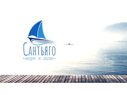 Логотип для ресторана у моря