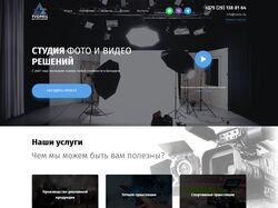 Верстка Landing Page на WordPress