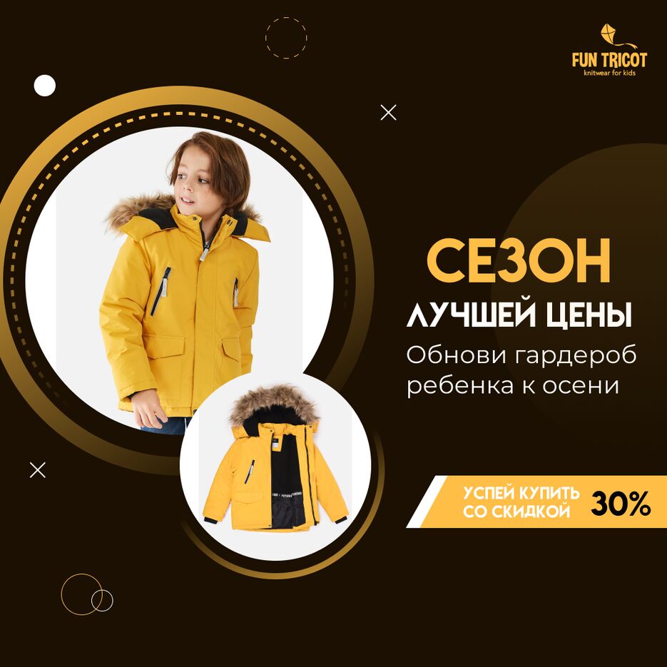 одежда.png