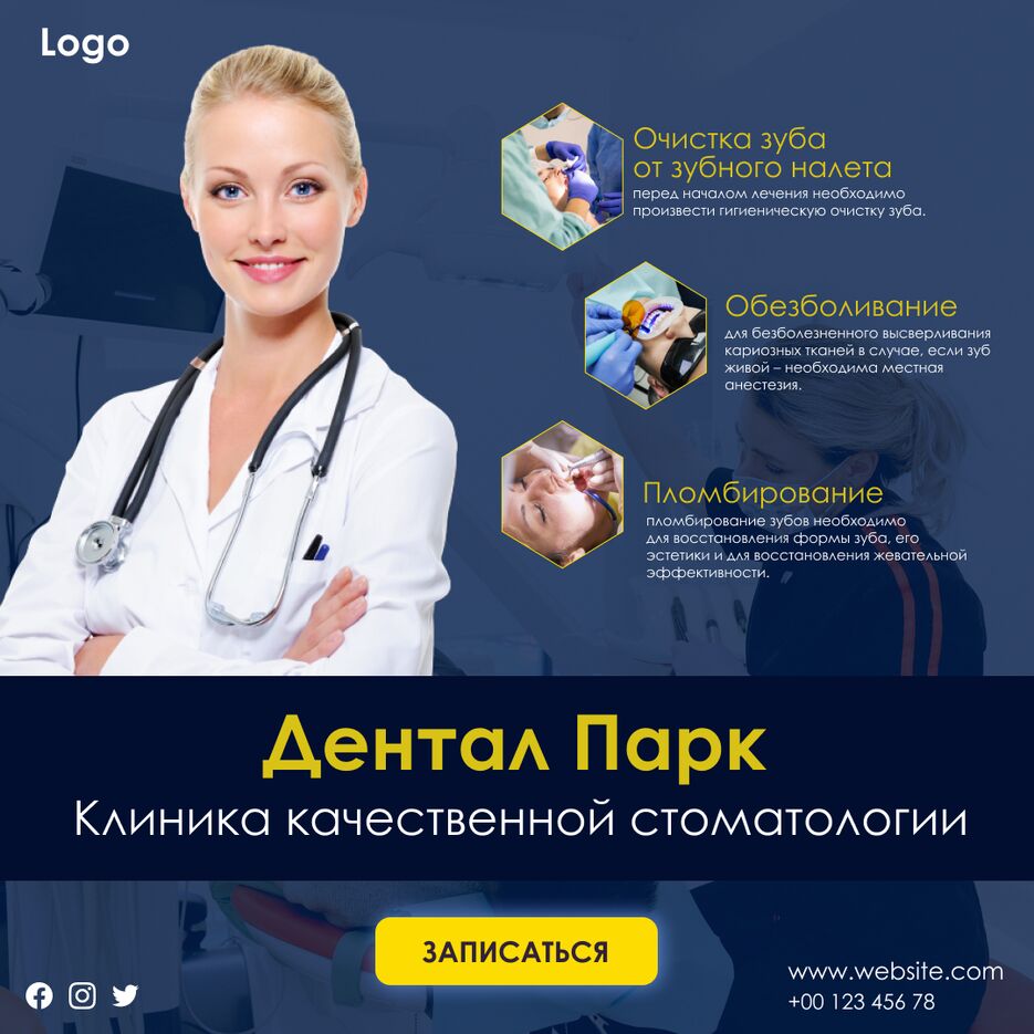 мед8.png